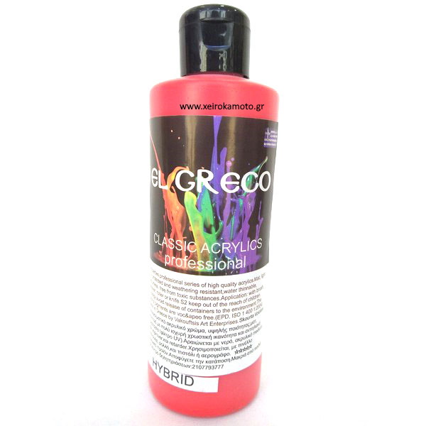 Χρώμα ακρυλικό 250ml red light cadmium